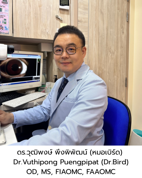 เพิ่มหัวเรื่อง